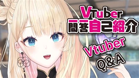 Vtuber Qa Self Introductionleona Vtuber Thai Ver