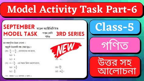 Class Math Model Activity Task Part Model Activity Task Class