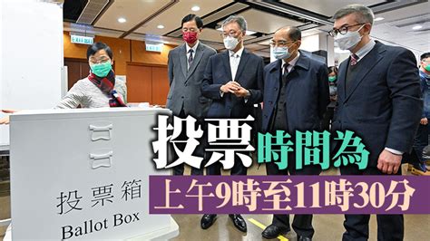 立法會選委界補選本月18日舉行 選管會主席視察票站了解實訓情況 香港商報