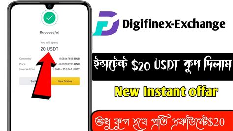 Digifinex Exchange 20 Instant Withdrew Wallet Offer I New Wallet