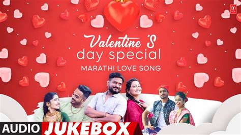 Valentine S Day Special Listen To The Popular Marathi Love Song Audio