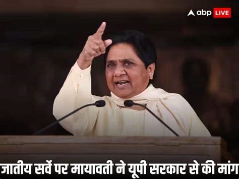 Bihar Caste Survey Report Results Bsp Chief Mayawati Reaction Alleges