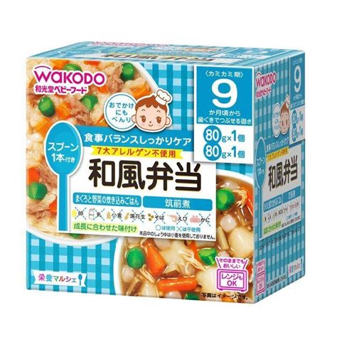 アサヒグループ食品 和光堂 栄養マルシェ 和風弁当 80g×2パック ベビーフード 4987244179074ウエルシア 通販