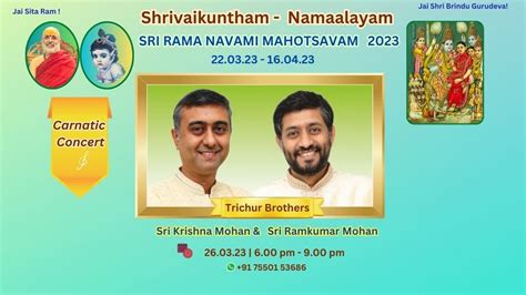 Trichur Brothers Carnatic Concert Sri Rama Navami Mahotsavam 2023