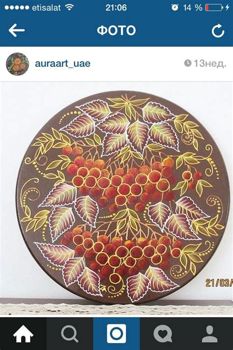 Крутящийся поднос Икея | Decor, Decorative plates, Home decor