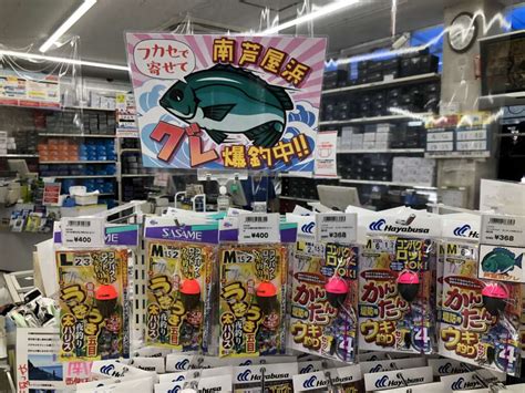 南芦屋浜リアルタイム マイワシ登場！！サビキが楽しい！！ フィッシングマックス 関西の釣果大阪･神戸･和歌山の釣果情報