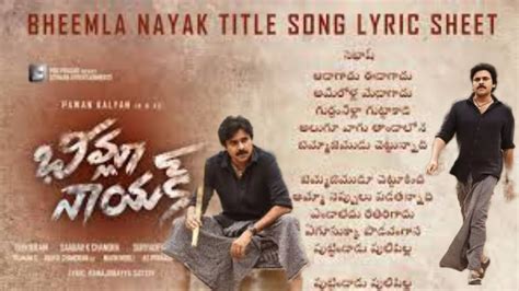 Bheemla Nayak Title Song With Lyrics Pawan Kalyan Rana Saagar K