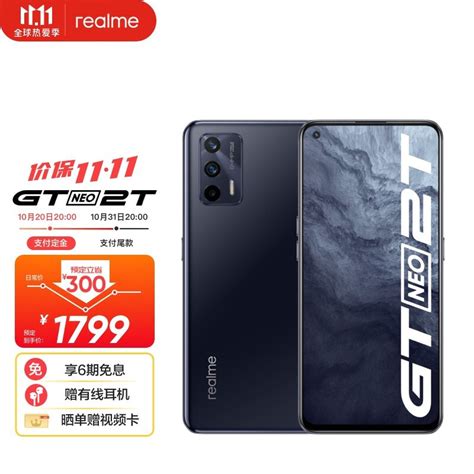 Realme Gt Neo T