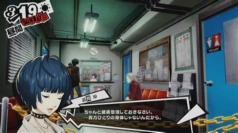 【p5r】アラフォーおじさんのp5r攻略17（最終回）遂に物語は完結へ！ラスボスよりも強くて怖いイベントが待っていた・・・ （ネタバレあり