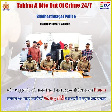 Up Police On Twitter Zero Tolerance Against Crime Siddharthnagpol