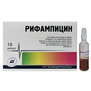 Рифампицин 150 Купить В Москве — Planet-zdarovya.Ru