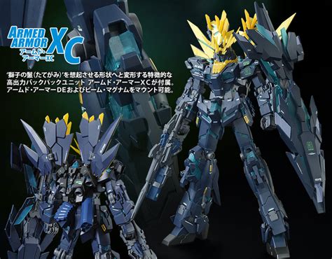 MG 1 100 RX 0 N ユニコーンガンダム2号機 バンシィノルン プラモデル プレミアムバンダイ限定 品 blog