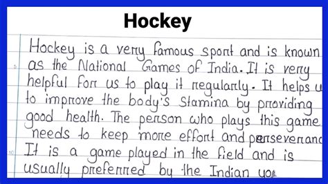 Essay On Hockey In English Hockey Essay In English Youtube