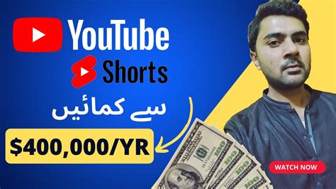 How To Earn Money From Youtube Shorts Copy Paste Copy Paste Shorts