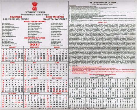 Holidays 2021 West Bengal Government Calendar 2021 Pdf Pic Wire