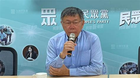 黃國昌列民眾黨不分區？ 時代力量痛批柯文哲「向黑金靠攏」：不會和他為伍 政治焦點 太報 Taisounds