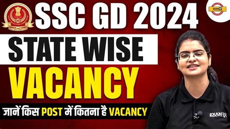 Ssc Gd New Vacancy Ssc Gd State Wise Vacancy Ssc Gd Post