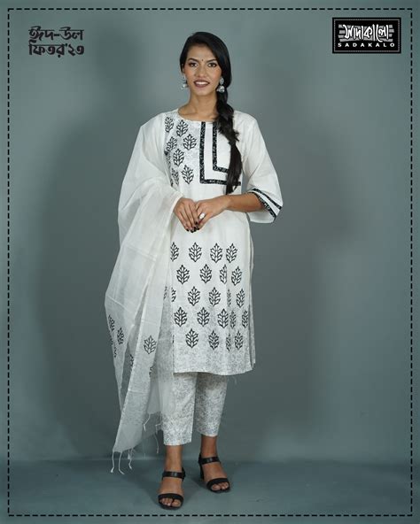 Best Premium White Color Media Screen Design Womens Kameez Sadakalo