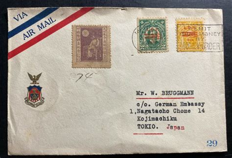 Manila Philippines Airmail First Flight Cover Ffc To Tokio Japan