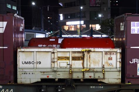 新・姉崎機関区 2019年3月2日の蘇我駅 コンテナ篇 その1