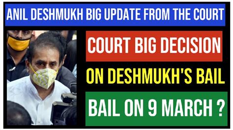 Anil Deshmukh Big Update Court Big Decision On Anil Deshmukhs