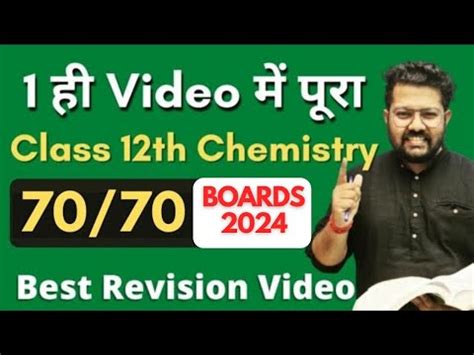 Class Full Chemistry In One Shot Chemistry Revision In One Video