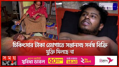 রজ নয তরকতরক থক এ ক হল Delduar Upazila Tangail News