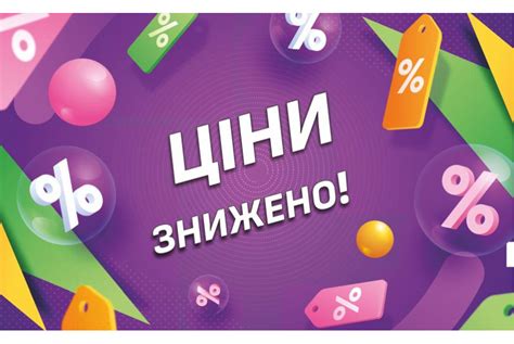 Акції