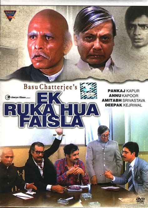 ek-ruka-hua-faislai-old-hindi-thrillers - The Best of Indian Pop ...