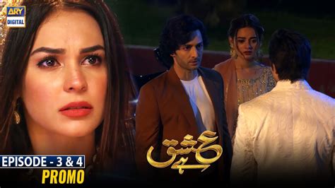 Ishq Hai Episode 3 And 4 Promo Ary Digital Drama Youtube