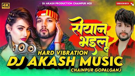 Sayan Bhailu सायन भईलू Neelkamal Shingh New Bhojpuri Remix Song