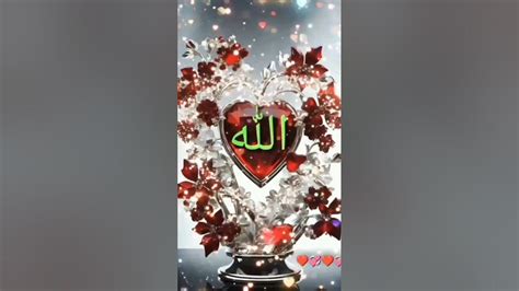 Hazrat Muhammad Mustafa Sallallahu Alaihi Wasallam The Islamic Video Mashallah Youtube