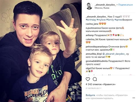 Александр Давыдов: биография, личная жизнь, жена и дети