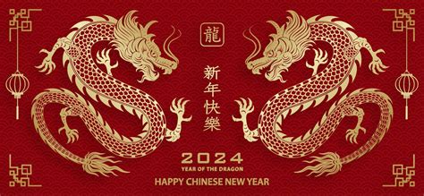 Happy Chinese New Year Dragon Zodiac Sign Vector Art At