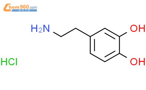 儿茶酚乙胺CAS号62 31 7 960化工网