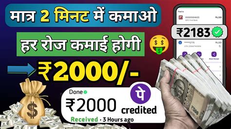 Online Paisa Kaise Kmaye Ghr Baithe Paise Kaise Kmaye Best