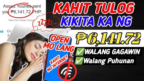 Free Earning Apps Kumita Ako Ng Araw Araw Kahit Tulog Received