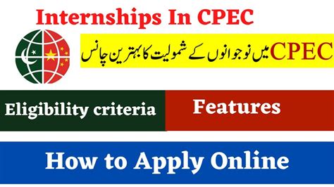 How To Apply In CPEC Internships Online Apply CPEC 2020 Jobs Engr