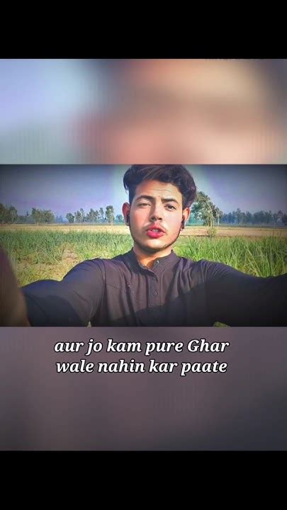 Ghar Per Sharif Rahte Hain Aur Sab Ki Ijjat Karte Hain Shortvideo