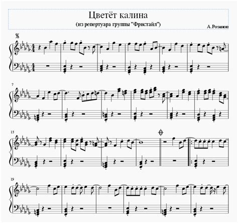 RusHitУ-Ш