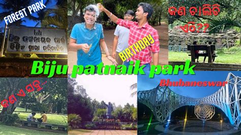 Biju Patnaik Parkforest Park Tour Bbsr Best Park In Bhubaneswarbbsr