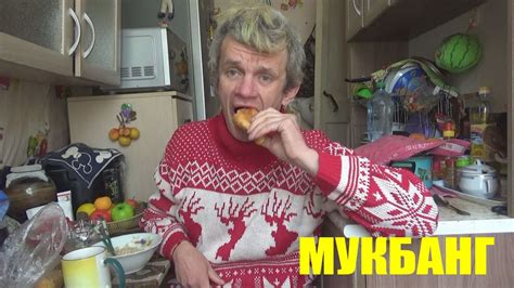 обжор мукбанг макароны со свининой кофе и пирожки с капустой - YouTube