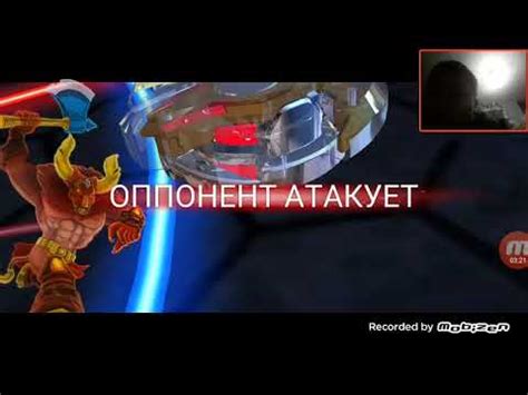 Блей блей бёрст 1 серия - YouTube