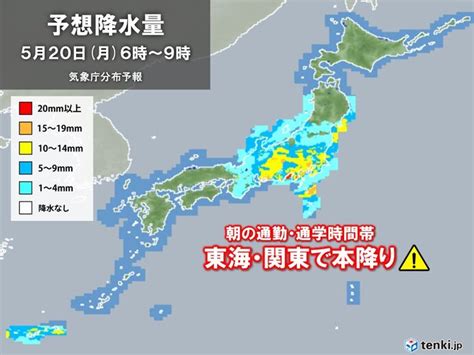 午後は雨エリア拡大 関東や北陸も次第に雨 月曜朝は東日本～東北で本降り ヒンヤリ｜愛媛新聞online