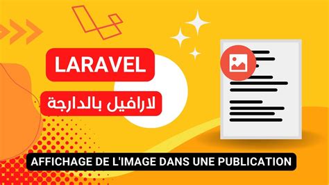 59 Affichage D Image Du Profil Dans La Liste Des Publications Laravel