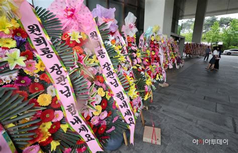 “원희룡 힘내세요”국토부 청사 앞 응원 화환 도열 아시아투데이