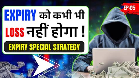 Expiry Day Trading Strategy For Hero Zero In Share Market Ep 01