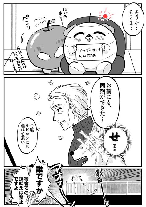 にじおむnijiomuの漫画作品一覧