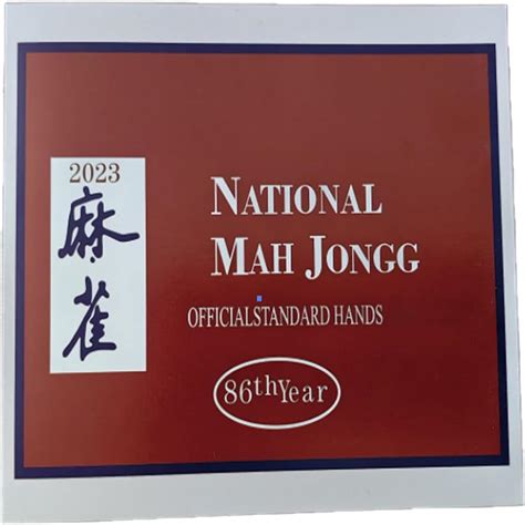 Large Print Mahjong Scorecard Mah Jongg Cards Official Hands And