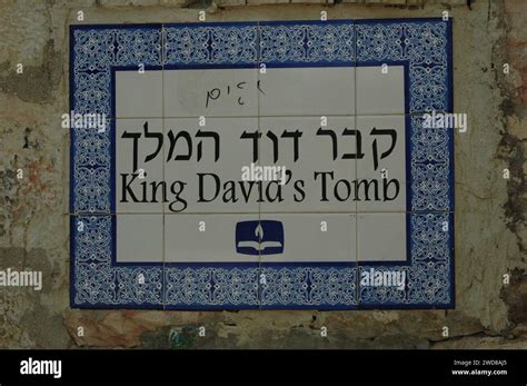 Tile Sign Which Reads In Hebrew And English King David S Tomb Marking